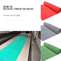 실내서핑장 수영장 출입구 고무 바닥매트 1M 실외발판 배수 장마철 키즈카페 베란다, 레드