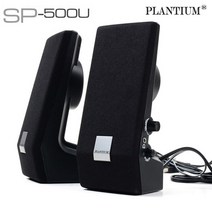 [키리베] 아이온 2채널 파워풀 스테레오 PC스피커 SP-500U, 상세페이지 참조