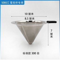 티머그 차주전자 차망 여과기 티포트 공장 직거래 밀크티 가게 보온통 전용 이중 스테인리스, 옵션5