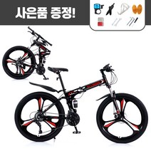 MTB자전거 접이식자전거 산악자전거 입문용 출퇴근 24 26인치, 24인치, 스포크휠, 블루화이트