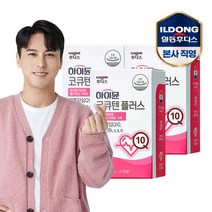 코큐텐 플러스 320mgx30정 / 3박스, 없음