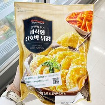[홈플러스]홈플러스시그니처_단호박튀김_350g, 아이스박스포장