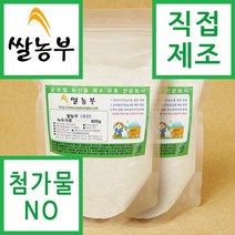 쌀농부 (국산) 녹두가루(고운생가루) 800g x 2개 (무료배송)