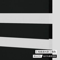 창문 아파트 셀프 못질안하는 무타공 블라인드 베란다 원룸커튼설치 무타공 브라인더 이쁜 방풍