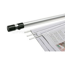 아카데미 알루미늄신문철1단(MN401 65cm)