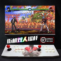 오락실게임기 게임기 오락기 월광 레트로 철권태그, 조이스틱 PC용 조이스틱 C0