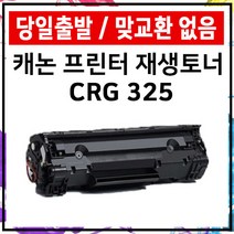 캐논 정품 EOS 650D+18-55mm 기본렌즈+32GB 메모리 k, 단품