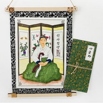 한국의위인들 이순신 세종대왕 신사임당 전통족자만들기, 1. 이순신 장군