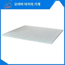 화강암 돌구이판 돌판 대리석 포천자연석 화강암 돌판 - 600 열전달 고온 스폰지 매트 열 프레스 기계용 특수 단열 쿠션, 40X60X3cm