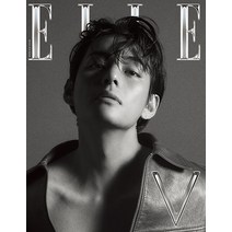 엘르 4월호 2023년 BTS 뷔 C형 [부록없음] 방탄 V 월간 Elle Korea 잡지