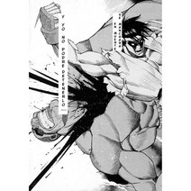 만화 벽 스티커 벽지 인쇄 청소년 방 장식 카페 인테리어벽지, 40pcs, street fighter
