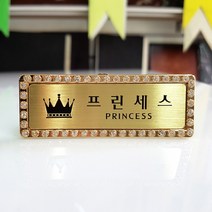 큐빅 고급 신주 부식 자석 명찰 제작, 3구자석, 금색