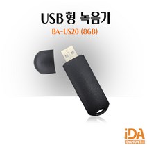 초소형녹음기 USB형 20시간 간편조작 원터치녹음 US20 8GB