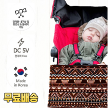 국내생산 전자파차단 USB 무릎담요 전기담요 전기방석 휴대용 캠핑용 충전식, 담요, 그레이+그레이