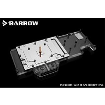 5700XT 배로우 워터 블록 AMD Radeon RX 5700 GPU 카드/풀 커버 구리 라디에이터 블록/5V 3PIN 헤더 ARGB, 01 5V 3PIN Header ARGB