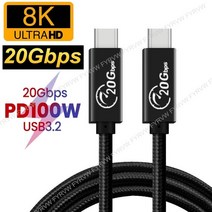USB C to 케이블 20Gbps 10Gbps 4K 60Hz 비디오 모니터 PD100W QC4.0 고속 충디지털 3.2 Gen2 맥북용, [02] 20Gbps, [01] 0.5m