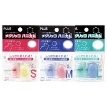 플러스 라텍스 손가락 사무용 고무 골무 2개입, 8개