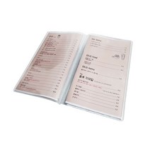 을지메뉴 투명속지 메뉴판 L사이즈