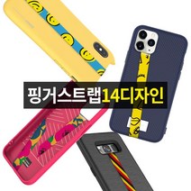 단지몰 핑거스트랩 디자인 14종 핸드폰 스트랩 스마트루프 스마트폰 보호, 1개, L