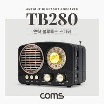 블루투스스피커 Coms 휴대용 무드등 엔틱 PC 6670xq, 본상품선택