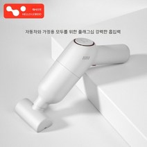 자동차 청소기 자동차 무선 충전 고출력 핸드 헬드 미니 자동차 핸드 헬드 소형 가정용 건식 및 습식 겸용, 쿨블랙1 9000pa 무선