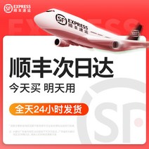 의류관리기 옷드라이 건조기 가정용 건조 의류 소형 접이식 기숙사 미니 공기 휴대용 관리, 4. 즐겨찾기 추가 후 1시간 SF익스프레스 구매하기