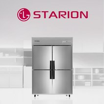스타리온 업소용냉장고SR-C45AS 1분의 4 냉동 기존 올스텐, 그외유료배송