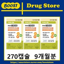 퓨어온 비타민D 2000IU 트리플 270캡슐(9개월분) = 케어온 트리플 비타민D 2000IU 270캡슐(9개월분), 9개, 270정