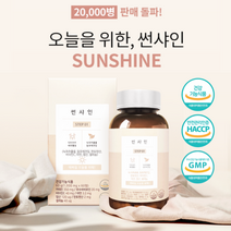 하루두알 썬샤인 변비직빵 (30일치) 중앙미생물연구소 연구개발, 1개