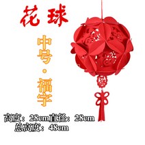 중식당 반점 중국홍등 모빌 한문 설날 상하이 새해 입춘대길 중화반점 중국 당나라 축제 17 복자 펠트 초롱 실내 베란다 장식 벨벳 부직포, 중호 복자화구