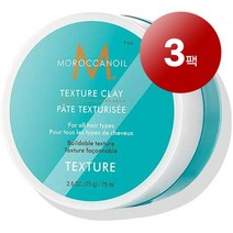 Moroccanoil 모로칸오일 모발 두피관리 텍스처 클레이 75ml 1팩, 3팩