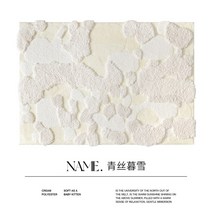 러그 거실카페트 양탄자 미니 카펫 디자인 침대 Rug 현대적 플라워 아이방러그 빈티지 감성