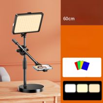 LED 개인방송촬영 미니조명 자연광 지속광 휴대폰 VJ 개인 쇼핑몰 장비 방송, J 3색  + 60cm 경사 폴 슈팅 브래킷