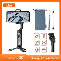 스마트폰 짐벌 셀카봉 블루투스 동영상 떨림방지 isteady x x2