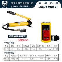 부스터 실린더 흡착기 유압 프레스 압착기 에어작기 에어자키, C. 10T 짧은스트로크 50mm+CP-180, (10T 짧은 스트로크 50mm) + (CP-180)