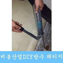 인젝션기계 그라우팅 에폭시 발포우레탄 자가방수, 펌프+카트리지5개, 1개