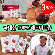 제주 레드 비트즙 제주산비트즙 30포, 100ml, 3개