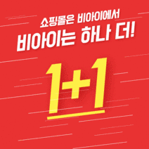 1+1 포지타노 레몬사탕 입덧캔디 임산부 수험생 직장인 200g 선물세트, 1+1 오렌지캔디 (행사)