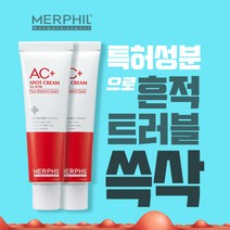 메르필 여드름&흔적 개선! AC+스팟크림 50ml, 2개