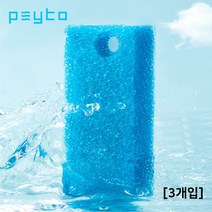 고피쉬 페이토 거북이 도시락여과기 바이오 리필필터 (3개입)