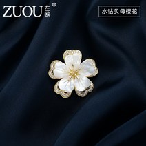 한복브로치 혼주 브로치 뱃찌 잎사귀 진주 고급녀 세련되고 럭셔리한 분위기 우아하고 빛나지 않는 코사지 정장 옷핀 액세서리