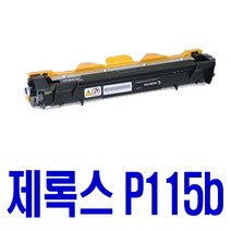 로켓토너 후지제록스 DOCUPRINT P115W P115B 호환 토너 P 115 W 재생 M FW 부품교체 P115F 정품품질 서비스보장 출력물, 1개입, CT202137 호환 토너 정품품질 기준