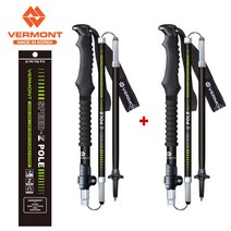 버먼트 국내제작 스피드제트 폴딩스틱 2개 1세트, 선택완료