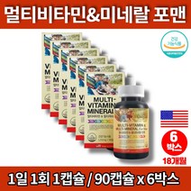 데일리 중년 50대 남성 남자 필수 종합 복합 비타민 영양제 미네랄 비타민B 건강식품 아연, 6박스