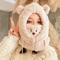 예쁜창고 [배송무료] 털모자 베어 인형 마스크 일체형 방한 모자 보온 겨울 털모자