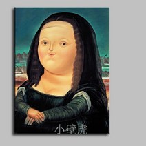 Fernando Botero 모나리자 페르난도 보테로 명화 캐릭터 액자 거실 카페 레스토랑 그림 D, 70x100, 블랙, 2번