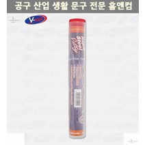 에폭시 접착제 113g 강력접착 보수 주사기본드 2액형 파워픽스 스틸용