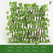 차폐휀스 담장공사 단독 주택 카페 담장 펜스 정원 마당 40cm 확장 유형 건물 울타리 인공 녹색 잎 분기 그물 나무, 밝은 회색
