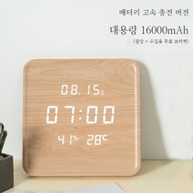 LED벽시계 인테리어 우드 벽걸이시계 거실 북유럽, 3