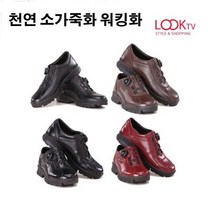 홈쇼핑 리파인 다이얼 소가죽 밸런스화 특허인솔 기능화 효도화 소가죽화 구두 신발 트래킹화